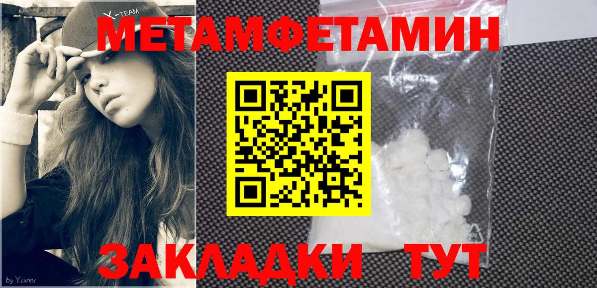Королёв  АМФЕТАМИН  Вход с VPN  АМФЕТАМИН Розовый  Amphetamine 