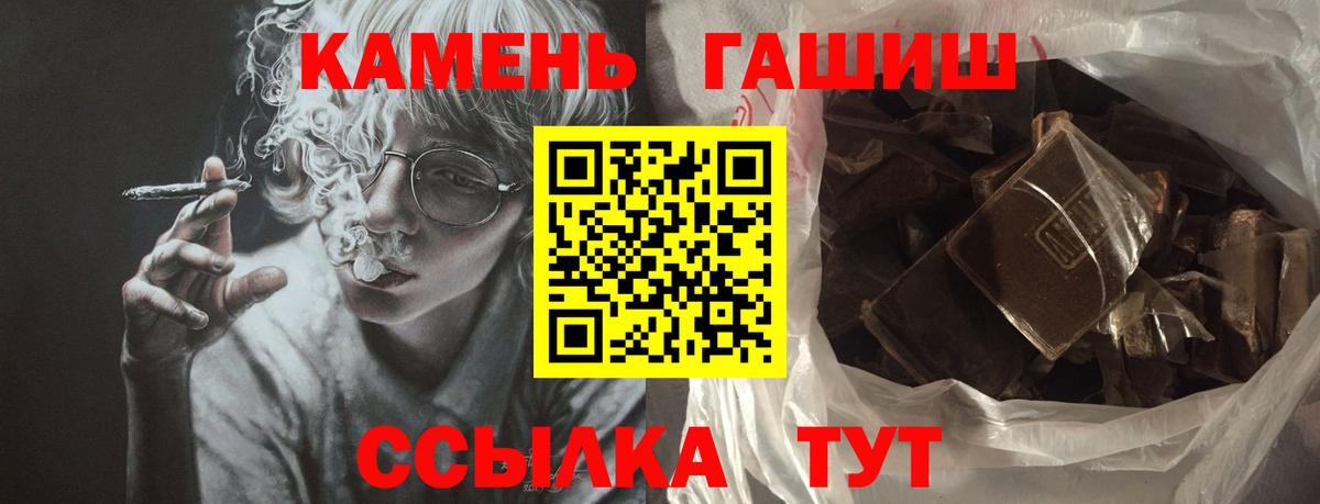 Гашиш ice o lator  Вход с VPN  Гашиш  ГАШ 40% ТГК  Королёв 