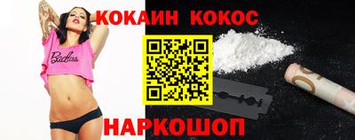 дживик Конаково