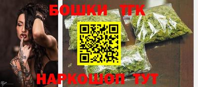 кристаллы Коммунар