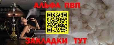 а пвп мука Комсомольск-на-Амуре