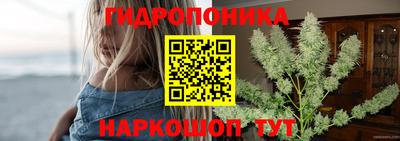 кристаллы Коммунар