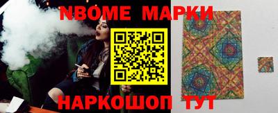 кристаллы Коммунар