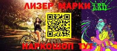 кристаллы Коммунар