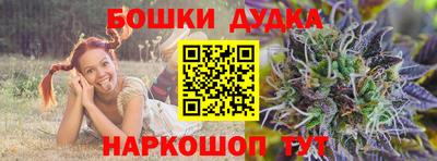 а пвп мука Комсомольск-на-Амуре