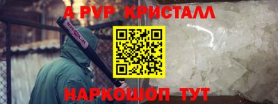 кристаллы Коммунар
