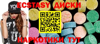 кристаллы Коммунар