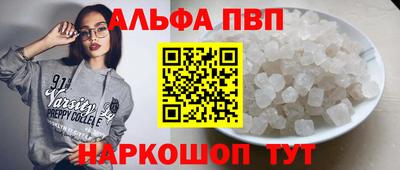 кристаллы Коммунар