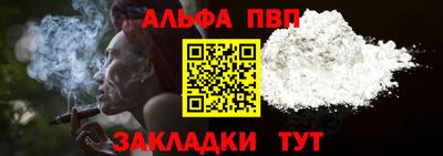 кристаллы Коммунар