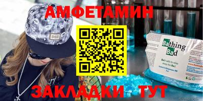 кристаллы Коммунар