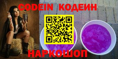 кристаллы Коммунар