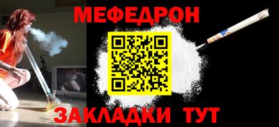 а пвп мука Комсомольск-на-Амуре