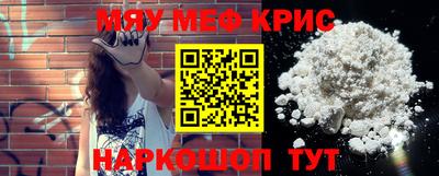 кристаллы Коммунар