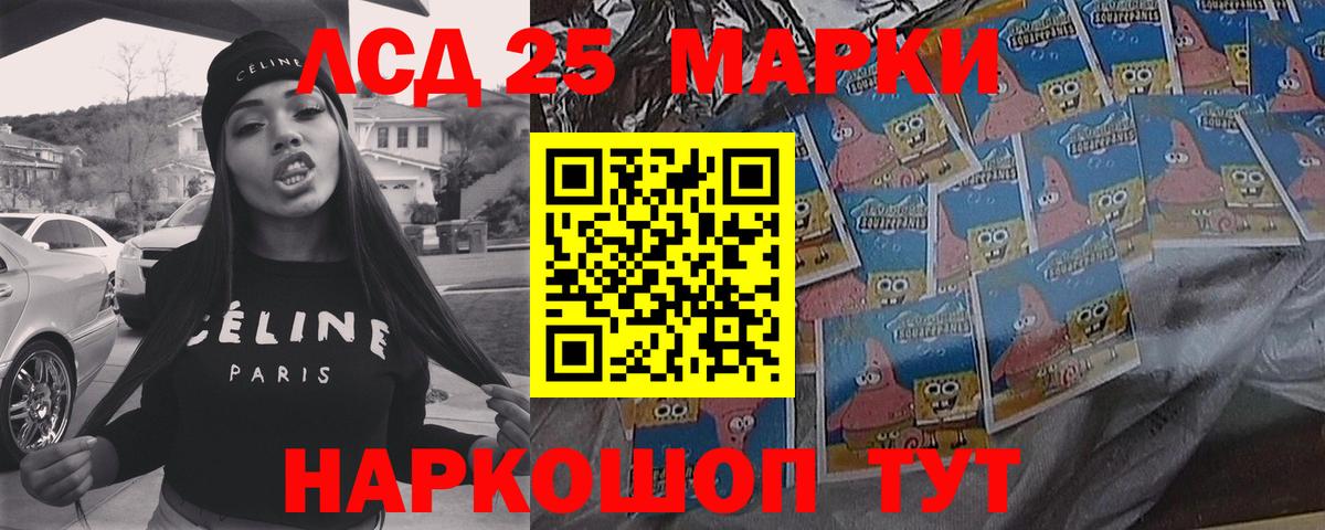 ЛСД экстази кислота Королёв