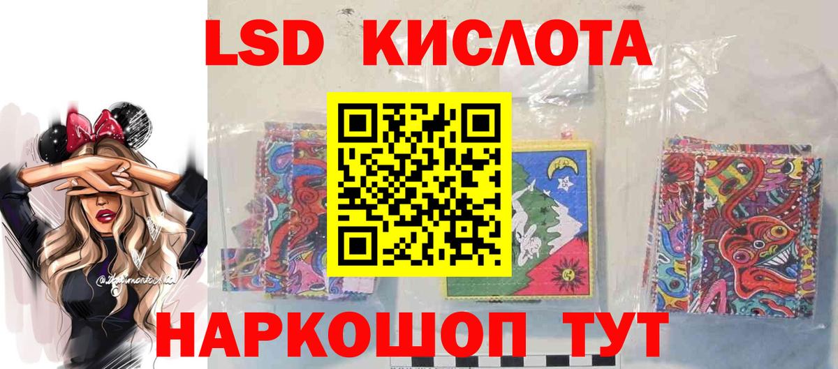 Королёв  ЛСД экстази  KRAKEN tor  Вход с VPN  Лсд 25 экстази ecstasy  ЛСД экстази ecstasy 