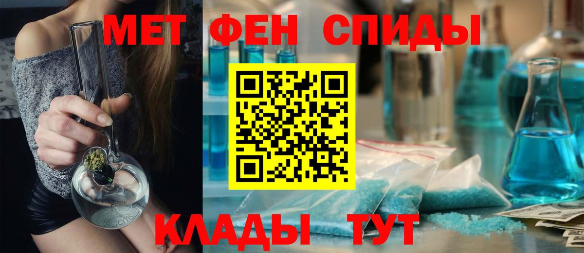 МЕТАМФЕТАМИН винт  Вход с VPN  МЕТАМФЕТАМИН винт  Королёв 