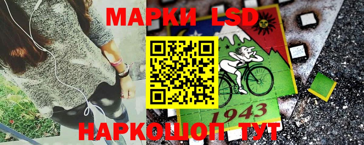 Марки 25I-NBOMe 1500мкг  Вход с VPN  Марки 25I-NBOMe 1500мкг  Королёв 