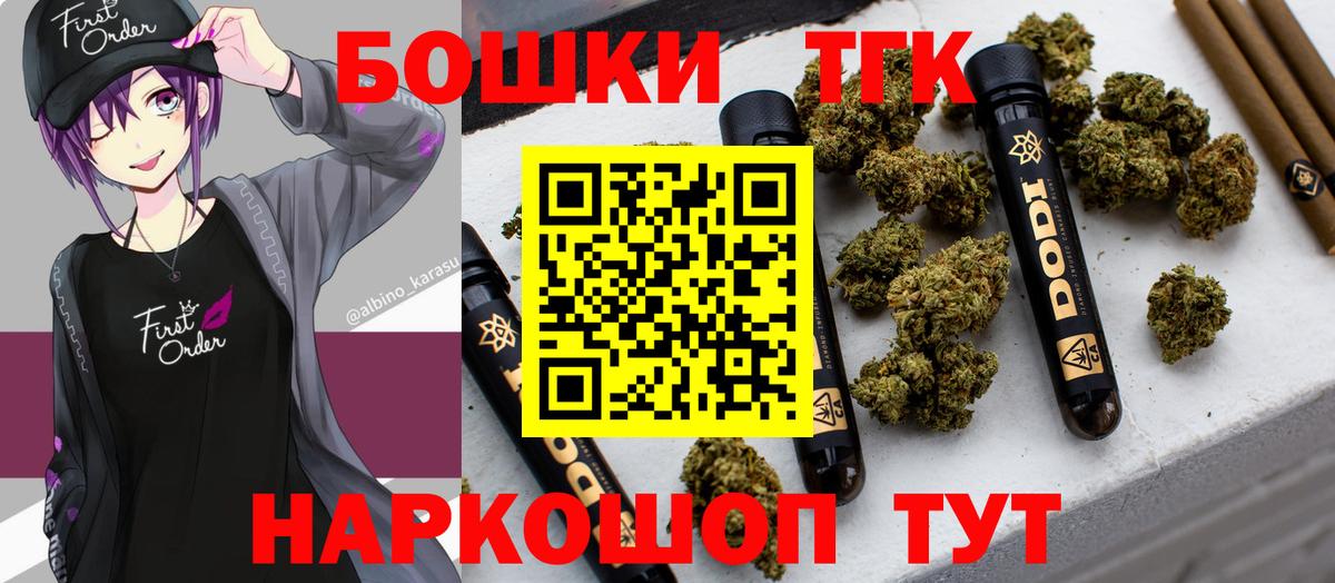 Марихуана гибрид  Вход с VPN  Бошки марихуана планчик  Бошки Шишки семена  Канабис LSD WEED  Королёв 